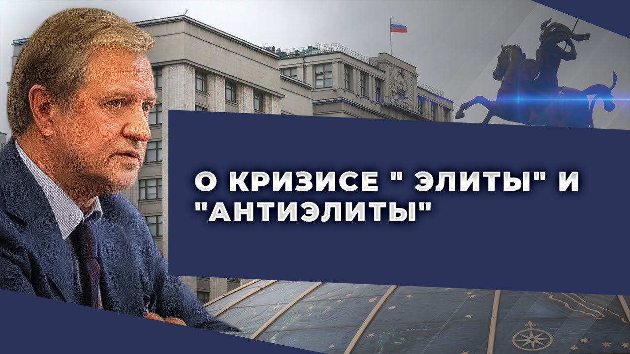 Владимир Лепехин - Александр Колпакиди: "Мракобесию - бой!" (о цензуре для издателей) смотреть онлайн