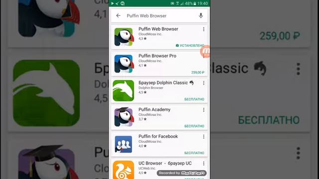 Программа через которую можно играть в Аватарию на телефоне!!! смотреть онлайн