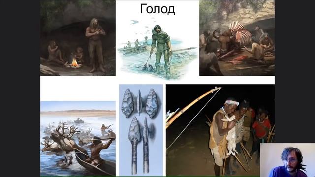 Онлайн-лекция Skillbox «Новый мир. Новый человек». Пережить апокалипсис: рецепты наших предков смотреть онлайн