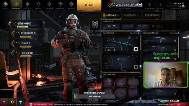 Добиваю кредиты и покупаю H&K 417D в Hired Ops (ВИДЕО ЗАВТРА ТОЧНО)