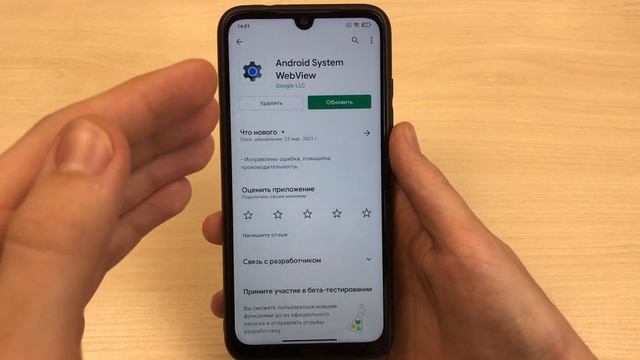 ВЫЛЕТАЮТ И НЕ РАБОТАЮТ ПРИЛОЖЕНИЯ НА ANDROID ? ПРОСТОЕ РЕШЕНИЕ смотреть онлайн