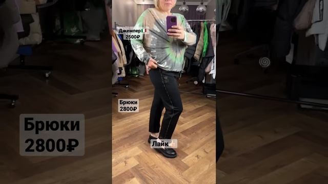 Женская одежда больших размеров|Подберём правильный размер| Готовый образ|https://t.me/italyplussize смотреть онлайн