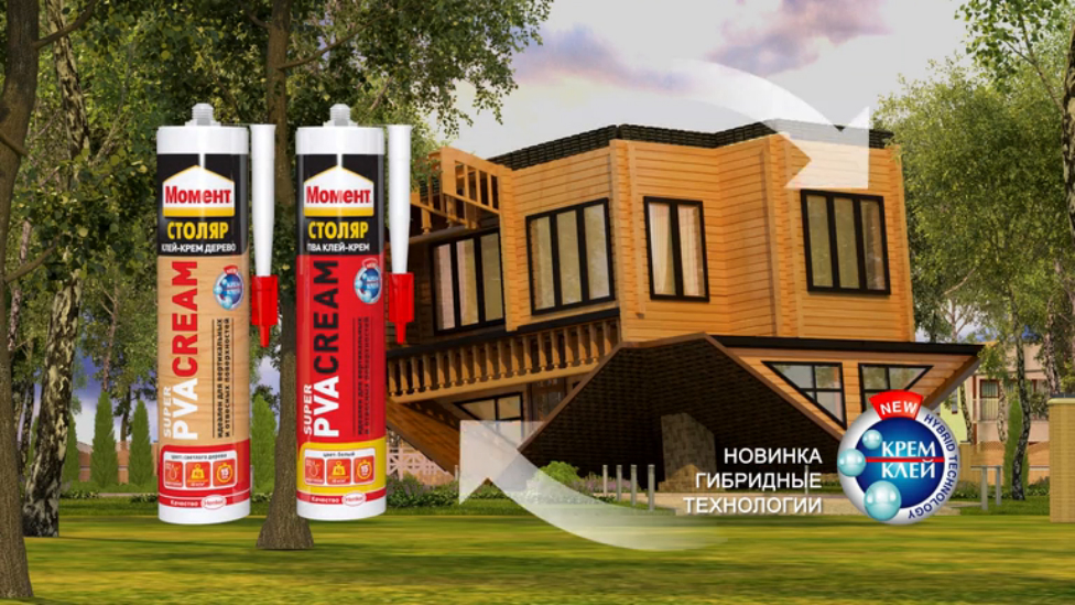 Commercial 3d, Moment, Henkel, NBI Advertising Agency / Рекламный ролик клея Момент столяр, Хенкель смотреть онлайн