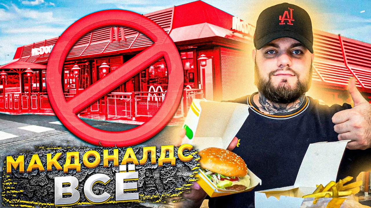 Некая трапеза ??