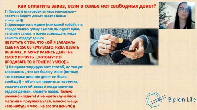 "Организация ЛТО". Наталья Антоненко 08.01.18 смотреть онлайн