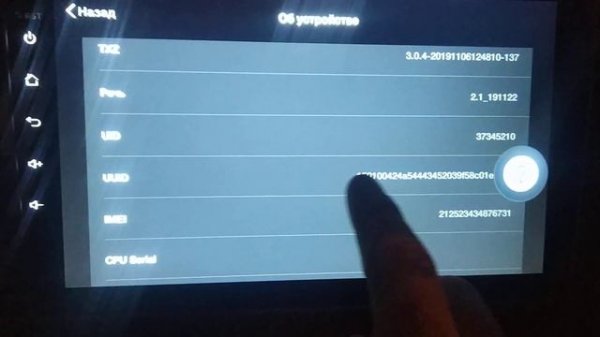 Активация голосового управления и прошивка Teyes СС2 / Voice control activation and CC2 firmware