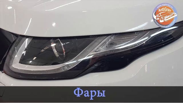 Range Rover Evoque. Оклейка "морды". смотреть онлайн