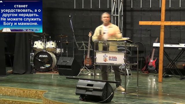08.05.22г. Не можете служить Богу и маммоне. О.Б.Стариков смотреть онлайн