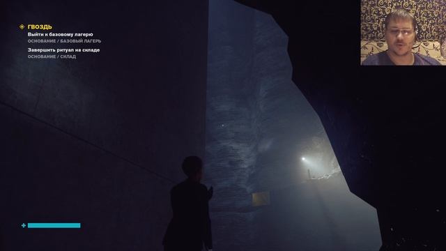 Прохождение Control The Foundation ► Ритуал на Складе #22 смотреть онлайн