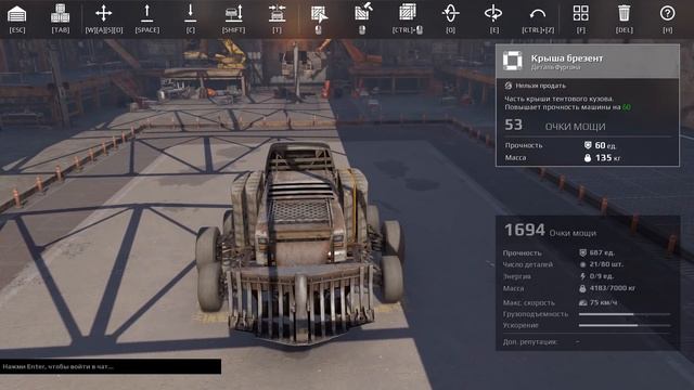 Построить хороший крафт. Гайд Crossout смотреть онлайн