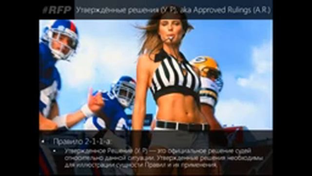 Ready for Play ONLINE 2021, занятие 1 смотреть онлайн