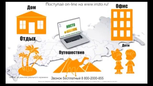 Рекламный ролик Института современных технологий образования при Академии ВЭГУ смотреть онлайн