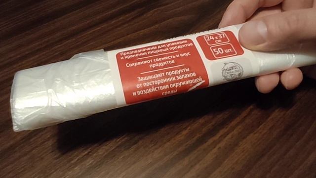 Пакеты для завтрака Доляна 24x37cm 50шт 1241394 отзывы в Плеер.Ру смотреть онлайн