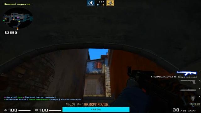 ?АПАЕМ 10LVL?РОЗЫГРЫШ КАЖДЫЕ 15 ЛАЙКОВ CS:GO смотреть онлайн