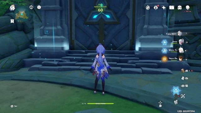 Genshin Impact. ###. Дикое существо без ног, но не являющееся плавающей рыбой (ЖЭПРП. День 6) смотреть онлайн