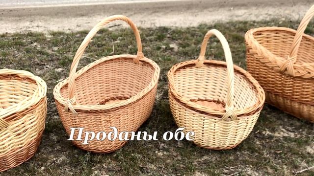 2. Заметки корзиночника. Продажа плетёных корзин. смотреть онлайн
