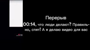 Реакция СК на Алëнку как Райден/Kitsune