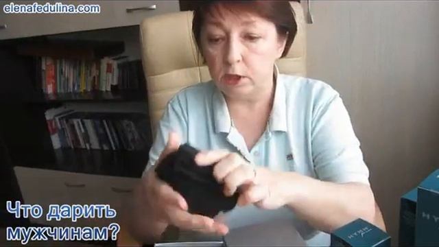 Что дарить мужчине Amway смотреть онлайн