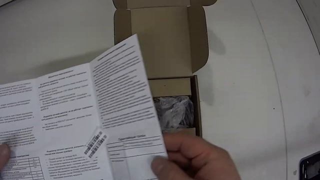 Pride Transelectro PRO8 Unboxing / Pride Car Audio