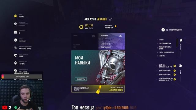 DELTA FORCE!!! GRAND RP. смотреть онлайн