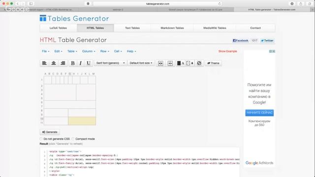 Реактивный кодинг – HTML+CSS+Bootstrap+jQuery за 3 часа! смотреть онлайн