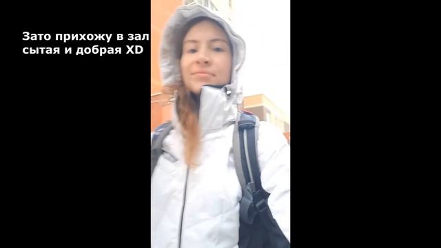 Один день из жизни тренера | Мой первый влог смотреть онлайн