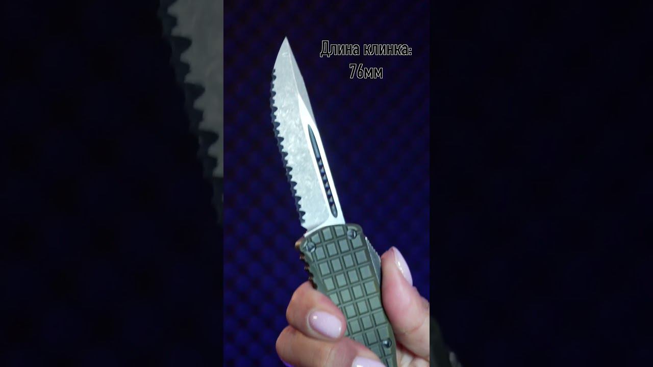 ОЧЕНЬ ЗЛАЯ ФРОНТАЛКА! Microtech Hera Signature Series #нож #knife #shorts #microtech смотреть онлайн