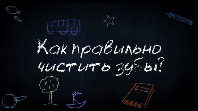 Урок здоровья (microb Production)