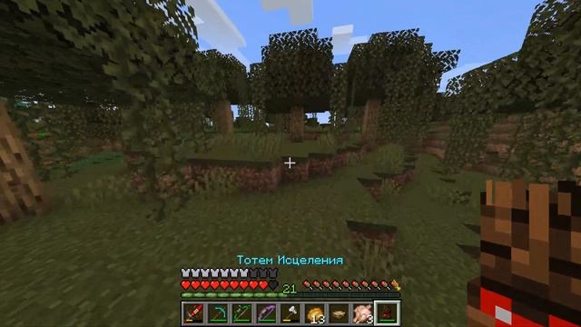 Майнкрафт Выживание с модами 1.16.5! Аванпост лучников в minecraft! #6 смотреть онлайн