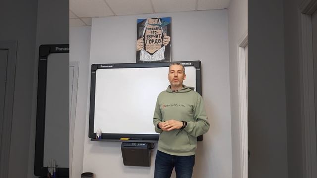 Как правильно использовать технологию. Вводное обучение для МПП. смотреть онлайн