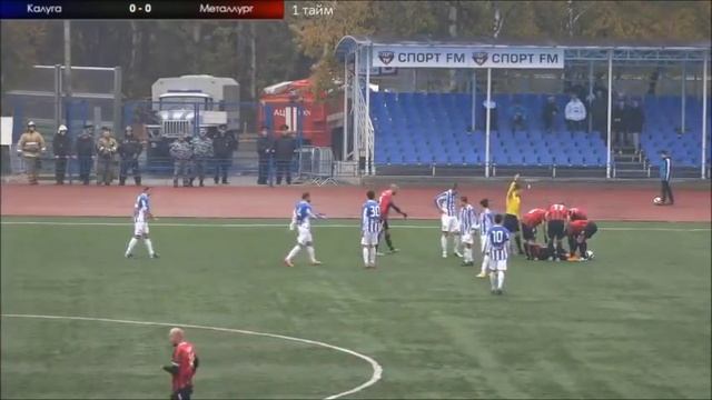 Калуга - Металлург Лп - 0:1. Удаление Дудника смотреть онлайн