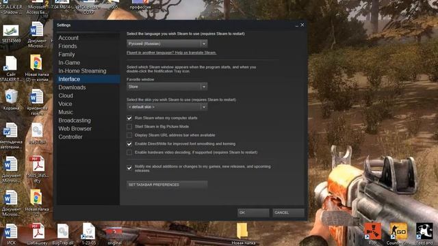 Как сделать Steam на русский язык смотреть онлайн