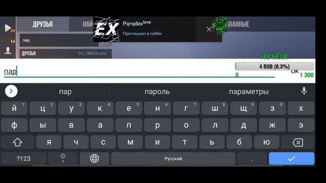 СТРИМ STANDOFF 2 // ИГРАЮ С ПОДПИСЧИКАМИ смотреть онлайн