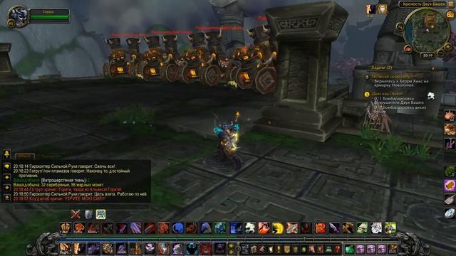 WoW Mists of Pandaria - Квест 13 Дым над Ордой смотреть онлайн