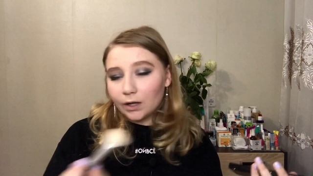 Кисти из Fix Price: лайк или дизлайк? | Макияж в холодных оттенках | Помады с AliExpress смотреть онлайн