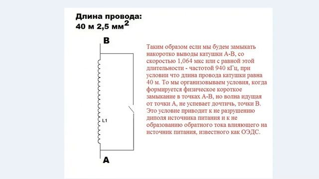 ⭐️ механизм уменьшения ТОКа нагрузки. 11.01.21. смотреть онлайн