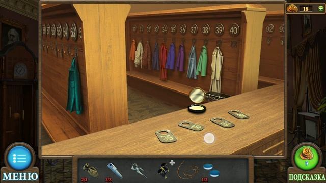 Tricky Doors: Театр - Прохождение 8 эпизод. смотреть онлайн