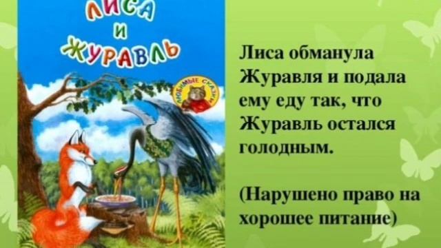 Онлайн - познавательная программа "Город добра" по реализации Закона N 1539 -КЗ смотреть онлайн