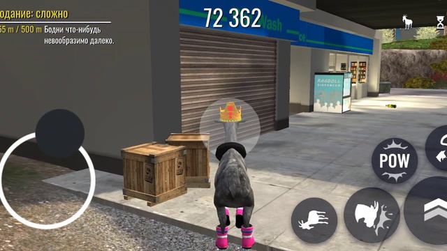 играю в первый раз Goat Simulator!это удивительно
