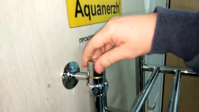 Aquanerzh Дуга с полкой смотреть онлайн