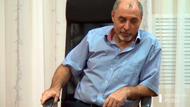 Воспоминания о стариках | Александр Шевцов смотреть онлайн