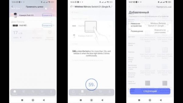 Zigbee выключатели Aqara E1 - беспроводный и проводной без нулевой линии с одной клавишей