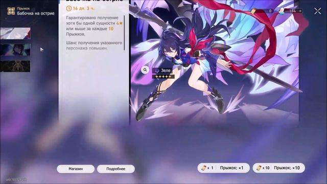 НОЧЬ В ГОРОДЕ ВЕЧНОЗИМЬЯ, МОЖЕШЬ БЕЖАТЬ НО ТЕБЕ НЕ СПРЯТАТЬСЯ - лонгплей Honkai: Star Rail смотреть онлайн