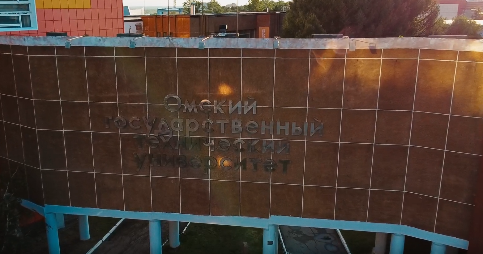 Твой Омский политех