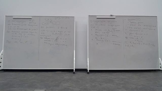 [s1 | 2023] Линейная алгебра, А. И. Трифанов, лекция 2 смотреть онлайн