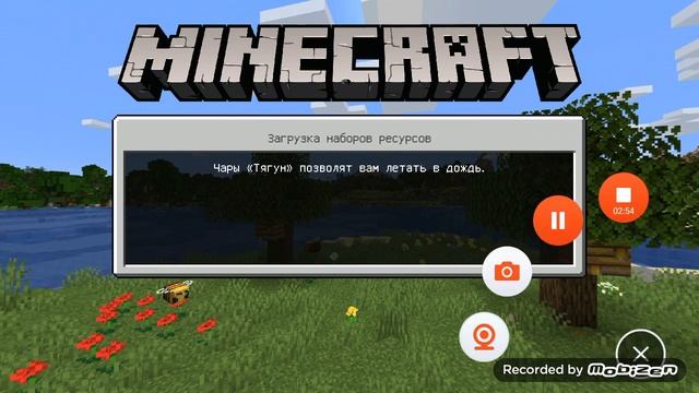 Как скачать мод на уменьшение и увеличение в майнкрафт. смотреть онлайн
