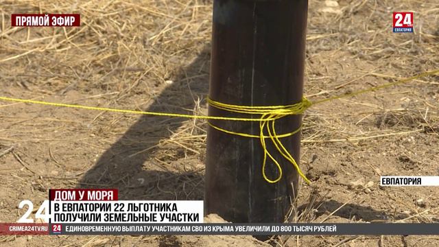 Дом у моря смотреть онлайн