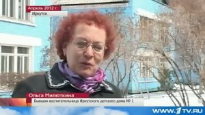Джессика Лонг