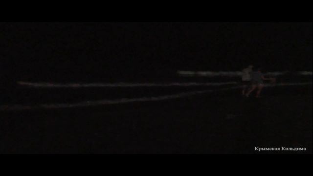 Крым. Штормовое. Пять дней тюленьего отдыха. Ночь. "Черное море мое" смотреть онлайн