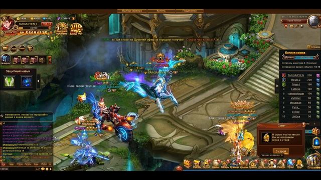 Dragon Lord. Тест Артефактов святынь. смотреть онлайн